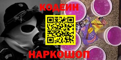 твердый Новоалтайск