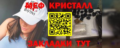 спиды Назарово