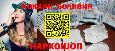 кокс Надым
