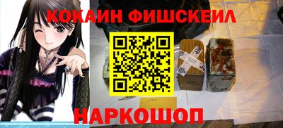 мет Новоалександровск
