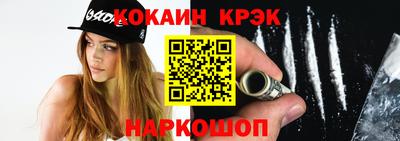 кокс Надым
