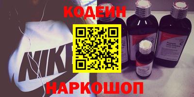 кокс Надым