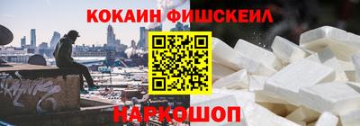 мескалин Нижний Тагил