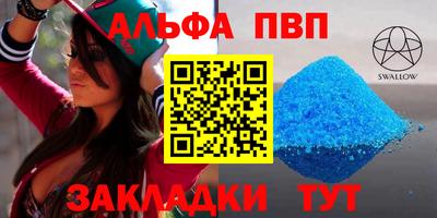 кокс Надым