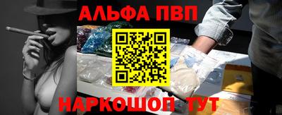 спиды Назарово