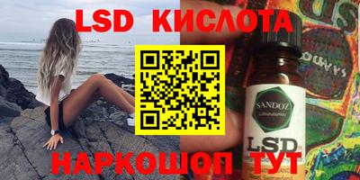 твердый Новоалтайск