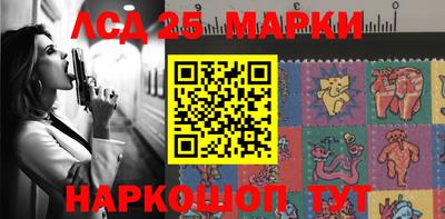спиды Назарово