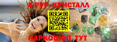 спиды Назарово