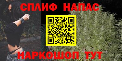 спиды Назарово