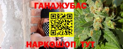 кокс Надым