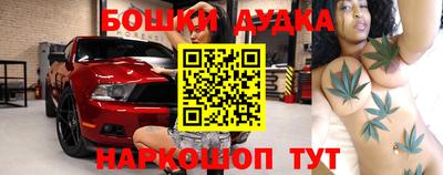 кокс Надым