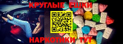спиды Назарово