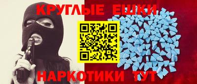 спиды Назарово