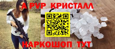 кокс Надым