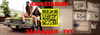 спиды Назарово