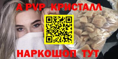 кокс Надым