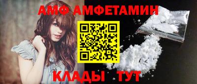спиды Назарово