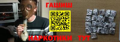 твердый Новоалтайск