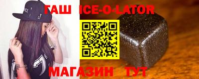 спиды Назарово