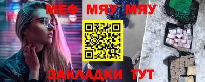 мескалин Нижний Тагил