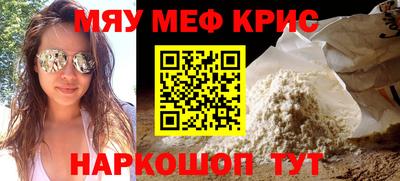 спиды Назарово