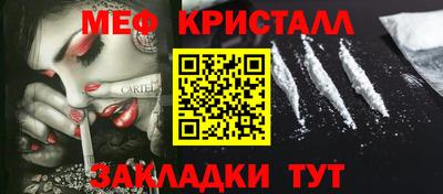 мескалин Нижний Тагил