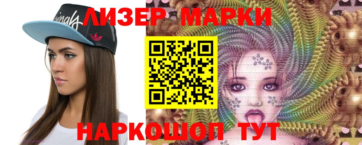 Новочеркасск  ЛСД экстази кислота  ЛСД экстази кислота  Вход с VPN 