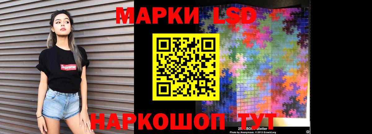 ЛСД экстази ecstasy Новочеркасск