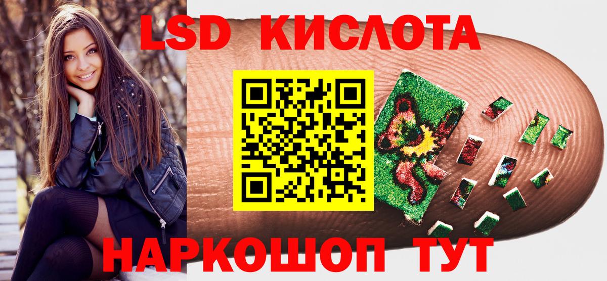 Наркотические марки 1,5мг  Вход с VPN  Наркотические марки 1,5мг  Новочеркасск 