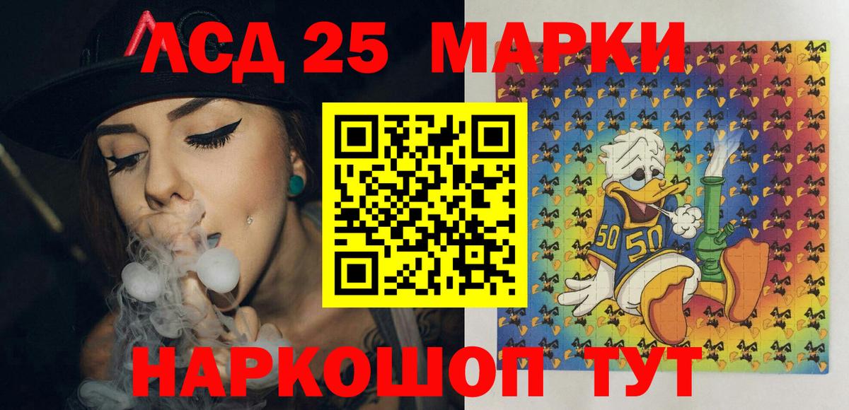 Марки NBOMe 1500мкг Новочеркасск